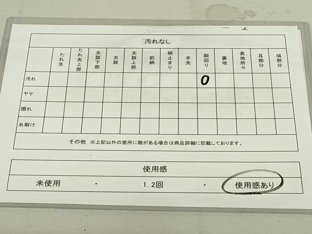 平和屋着物◎九寸名古屋帯 扇面花文 銀糸 正絹 逸品 DAAY6856qp