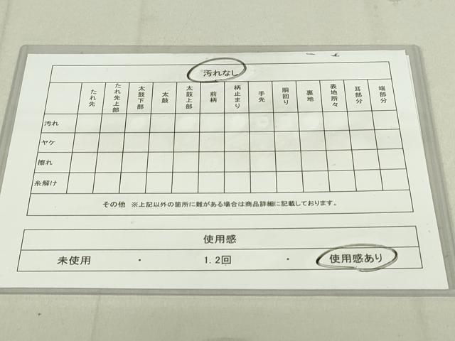 平和屋着物◎六通柄袋帯 唐織 山取花鳥文 金糸 正絹 逸品 DAAY6936qp