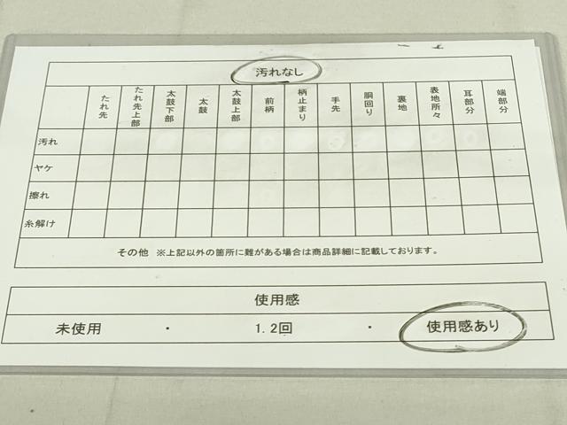 平和屋着物◎六通柄袋帯 絵皿花文 金糸 正絹 逸品 DAAY6944qp
