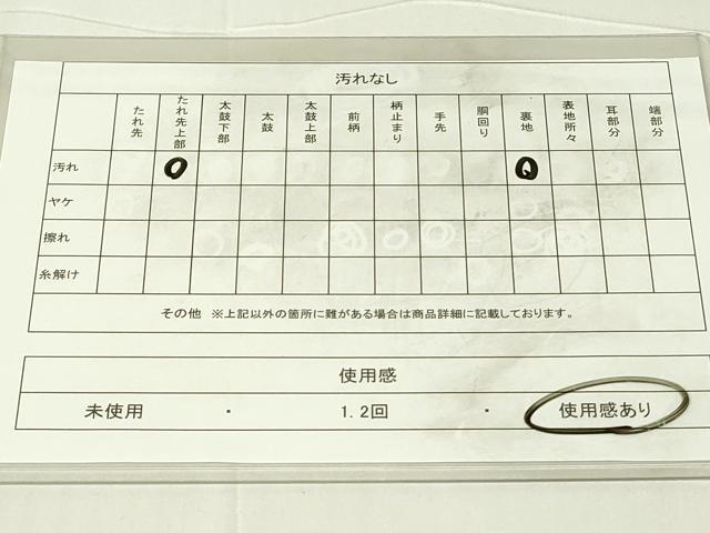 平和屋着物◎六通柄袋帯 唐織 折り鶴文 金銀糸 正絹 逸品 DAAY6958qp