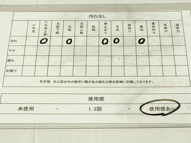 平和屋着物◎六通柄袋帯 笹竹文 金糸 正絹 逸品 DAAY6966qp