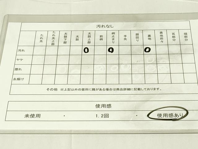 平和屋着物◎六通柄袋帯 唐織 毘沙門亀甲 金糸 正絹 逸品 DAAY6993qp