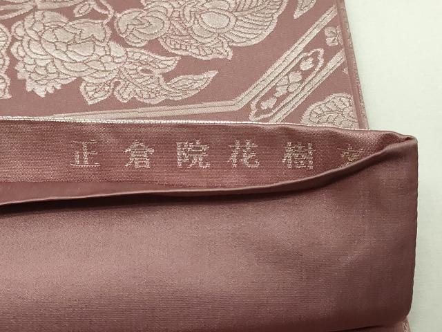 平和屋着物◎六通柄袋帯 正倉院花樹文 銀糸 正絹 逸品 DAAY7636sf