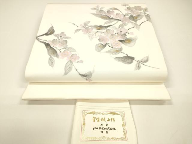 平和屋着物●塩瀬 九寸開き名古屋帯 手描き 枝花文 金銀彩 反端付き 正絹 逸品 DAAY8096cm