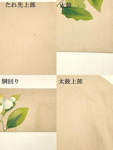 平和屋着物●九寸名古屋帯 型染 枝花文 鬼しぼ縮緬 正絹 逸品 DAAY8104cm