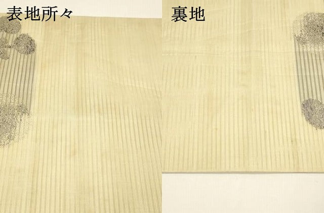 平和屋着物*夏物 アンティーク 大正ロマン 丸帯 引き抜き帯 花鳥文 銀糸 正絹 逸品 DAAY8134cm