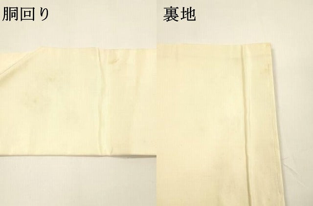 平和屋着物●九寸名古屋帯 刺繍 草花文 金銀彩 引箔 正絹 逸品 DAAY8237cm