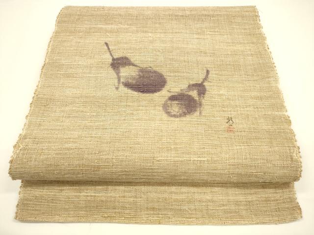 平和屋着物*夏物 八寸名古屋帯 作家物 茄子 成り物 麻 逸品 DAAY8307cm