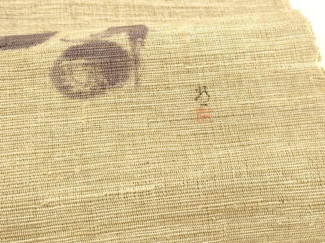 平和屋着物*夏物 八寸名古屋帯 作家物 茄子 成り物 麻 逸品 DAAY8307cm