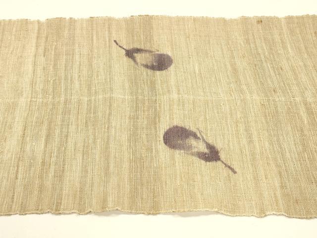 平和屋着物*夏物 八寸名古屋帯 作家物 茄子 成り物 麻 逸品 DAAY8307cm