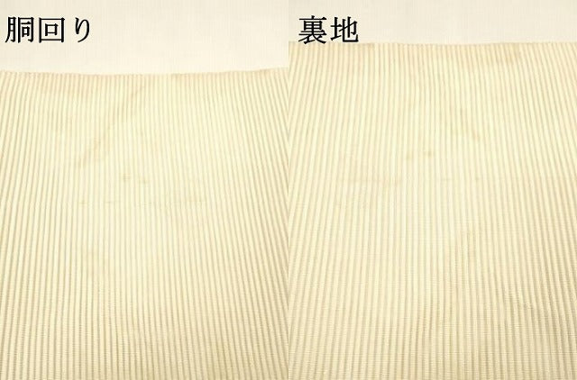 平和屋着物*夏物 八寸名古屋帯 絽綴れ 抽象文様 銀糸 正絹 逸品 DAAY8343cm