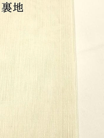 平和屋着物*夏物 太鼓柄袋帯 櫛織 草花文 正絹 逸品 DAAY8344cm