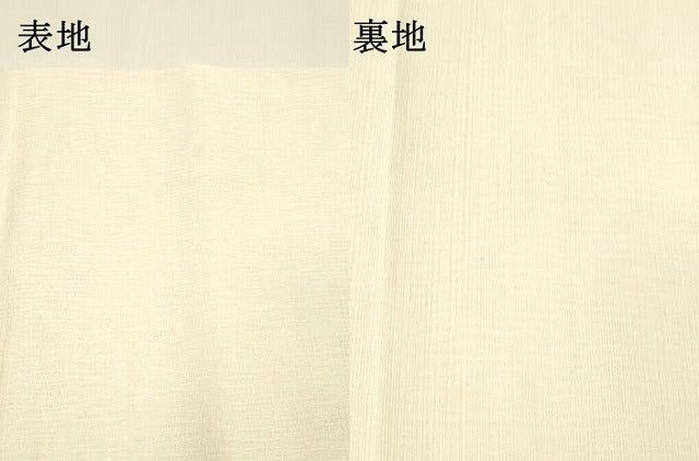 平和屋着物*夏物 太鼓柄袋帯 すくい織 草葉丸文 銀糸 正絹 逸品 DAAY8365cm