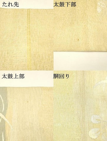 平和屋着物*夏物 西陣 川島織物 松坂屋『染織名作展』 太鼓柄袋帯 枝葉文 金銀糸 正絹 逸品 DAAY8371cm