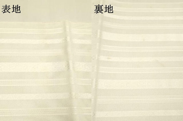 平和屋着物*夏物 八寸名古屋帯 博多織 紗献上 正絹 逸品 DAAY8391cm