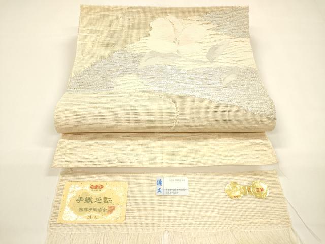 平和屋着物*夏物 西陣 老舗 渡文謹製 手織 八寸名古屋帯 流水花文 銀糸 証紙付き 正絹 逸品 DAAY8392cm