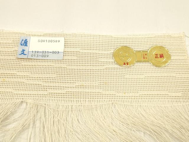 平和屋着物*夏物 西陣 老舗 渡文謹製 手織 八寸名古屋帯 流水花文 銀糸 証紙付き 正絹 逸品 DAAY8392cm
