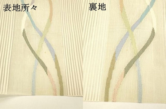 平和屋着物*夏物 絽綴れ 八寸名古屋帯 流水文 銀糸 正絹 逸品 DAAY8420cm