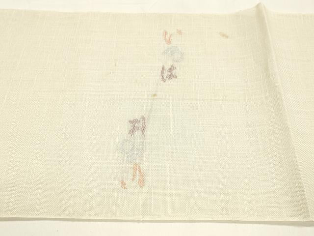 平和屋着物*夏物 八寸名古屋帯 いろは歌 薄卵色 麻 逸品 DAAY8505cm