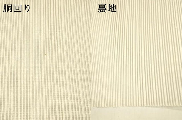平和屋着物*夏物 絽綴れ 八寸名古屋帯 抽象文様 金銀糸 正絹 逸品 DAAY8515cm