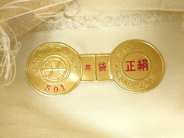 平和屋着物◎西陣 浅山織物謹製 六通柄袋帯 紗綾形文様 引箔 証紙付き 正絹 逸品 DAAY8584cd