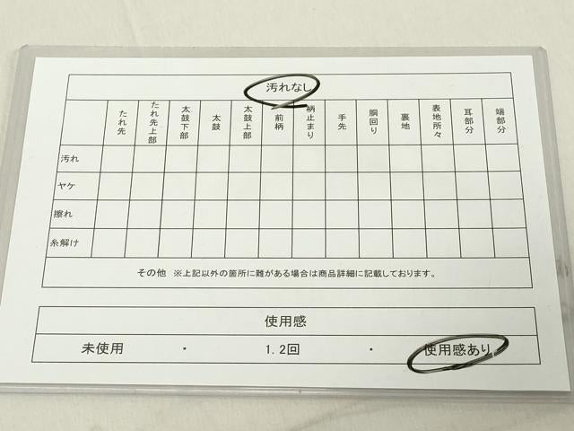 平和屋着物◎佐賀錦 六通柄袋帯 色紙花鳥文 金銀糸 正絹 逸品 DAAY8589cd