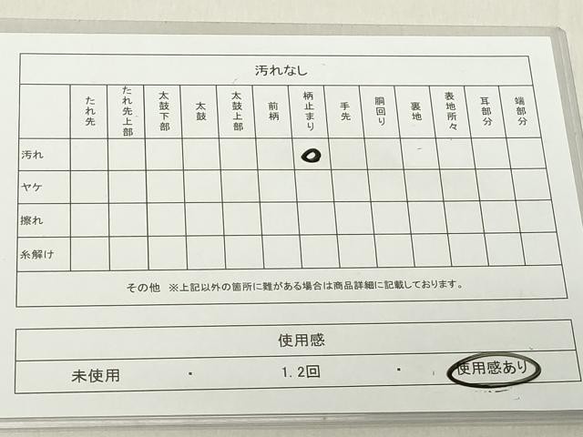 平和屋着物◎六通柄袋帯 霞文 正絹 逸品 DAAY8594cd