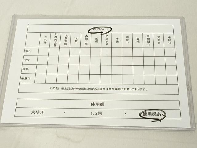 平和屋着物◎六通柄袋帯 唐織 花蝶丸文 金糸 正絹 逸品 DAAY8603cd