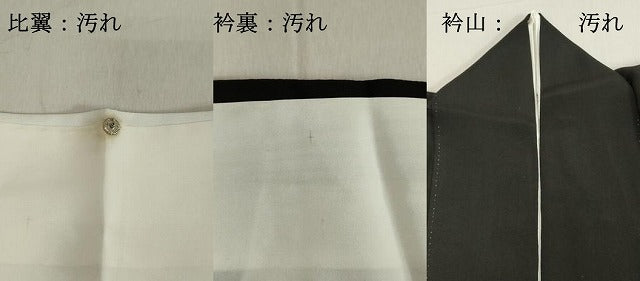 平和屋着物■豪華黒留袖 駒刺繍 松 暈し染め 金銀彩 正絹 逸品 DAAY8685cd