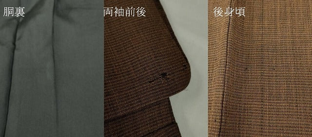 平和屋着物●男性 紬 霞文 正絹 逸品 DAAY9266az