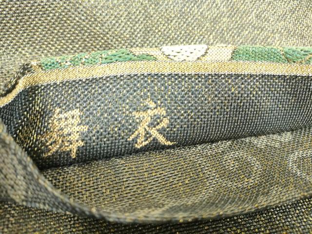 平和屋着物▽スリーシーズン 春夏秋 六通柄袋帯 唐織 舞衣 花蝶文 金糸 正絹 逸品 DAAY9298az