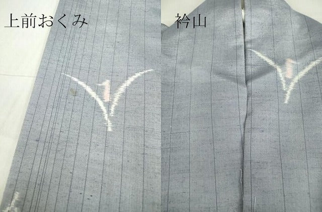 平和屋着物●上質な紬 鶴 正絹 逸品 DAAY9373az
