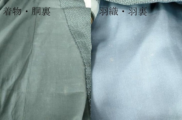 平和屋着物●男性 紬 アンサンブル 亀甲柄 140亀甲 正絹 逸品 DAAY9544az