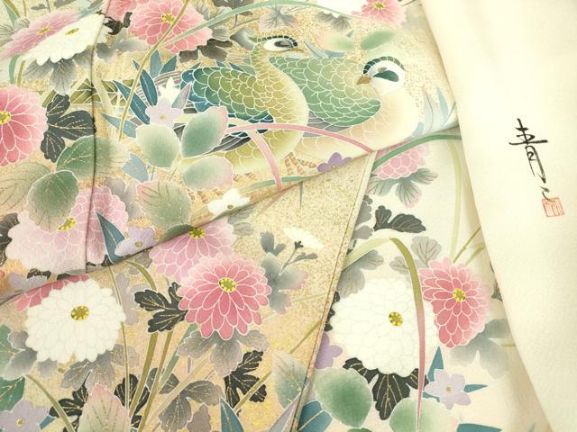 平和屋着物○京友禅の第一人者 松井青々 訪問着 鴛鴦