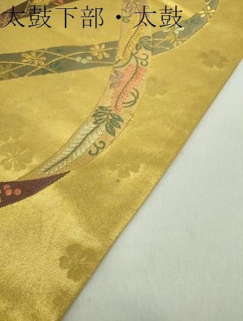 平和屋着物●六通柄袋帯 唐織 能衣鬘帯文 金糸 引箔 正絹 逸品 DAAZ0035ps