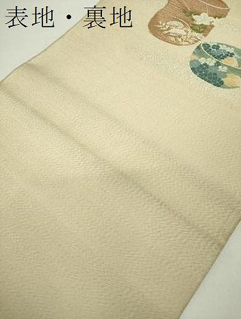 平和屋着物●綴れ 太鼓柄袋帯 器物花文 金銀糸 正絹 逸品 DAAZ0088ps