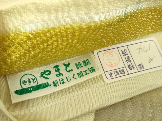 平和屋着物●一真工房 加藤一真 風彩染 太鼓柄袋帯 霞文 金銀彩 銀通し地 やまと誂製 正絹 逸品 DAAZ0115ps