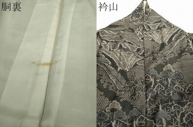 平和屋着物●本場大島紬 9マルキ 富士山 雲取り松文 正絹 逸品 DAAZ0206ps