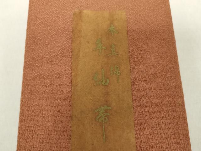 平和屋着物●男性 角帯 本真綿 縞 共箱付き 正絹 逸品 DAAZ0466ps
