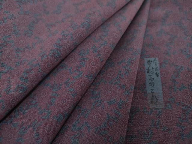 裄直しサービス　三越扱い　人間国宝＜中村勇二郎＞菊唐草模様一ツ紋江戸小紋 平和屋着物○重要無形文化財 人間国宝 中村勇二郎 江戸小紋 古代