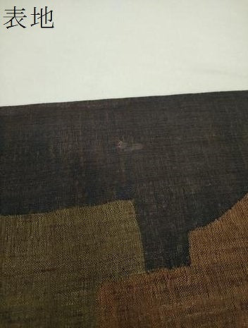 平和屋着物▽六通柄袋帯 スリーシーズン帯 春 夏 秋 櫛織り 抽象文様 金糸 正絹 逸品 DAAZ0865ps