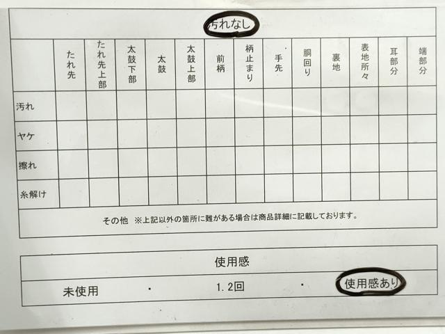 平和屋着物◎佐賀錦 六通柄袋帯 藤花房文 楓 銀糸 正絹 逸品 DAAZ1009qa