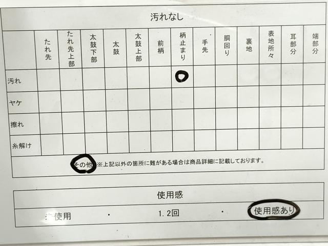 平和屋着物◎六通柄袋帯 幾何学文 金銀糸 正絹 逸品 DAAZ1011qa