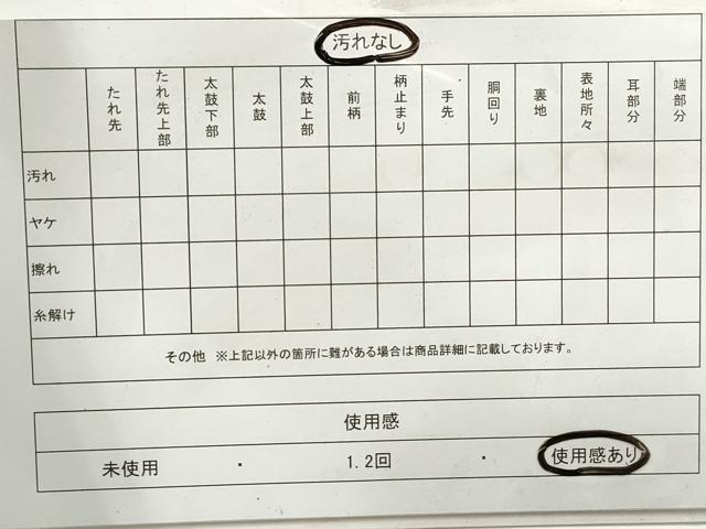 平和屋着物◎六通柄袋帯 霞文 金糸 反端付き 正絹 逸品 DAAZ1023qa