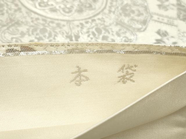 平和屋着物◎六通柄 本袋帯 更紗花文 銀糸 正絹 逸品 DAAZ1030qa