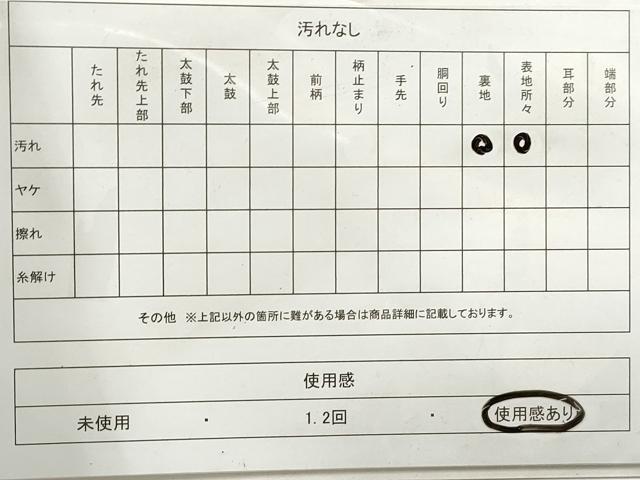 平和屋着物◎六通柄 本袋帯 更紗花文 銀糸 正絹 逸品 DAAZ1030qa