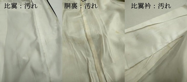 平和屋着物■豪華黒留袖 駒刺繍 地紙枝松花文 金銀彩 正絹 逸品 DAAZ1057qa
