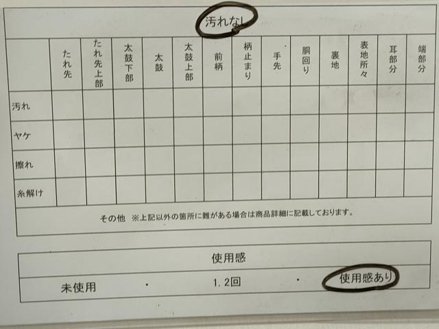 平和屋着物◎六通柄袋帯 切嵌 亀甲花文 金糸 正絹 逸品 DAAZ1215qa
