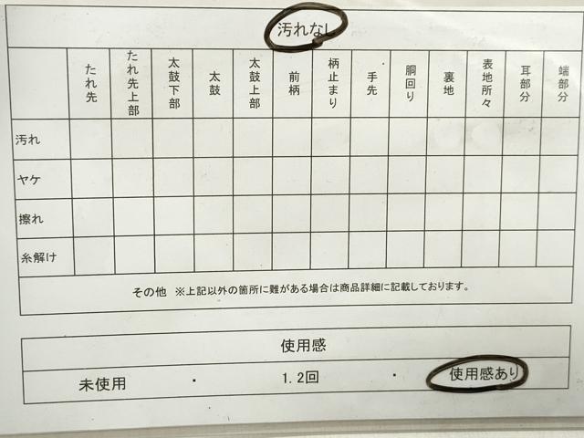 平和屋着物◎六通柄袋帯 流水飛鶴枝松文 金糸 正絹 逸品 DAAZ1216qa