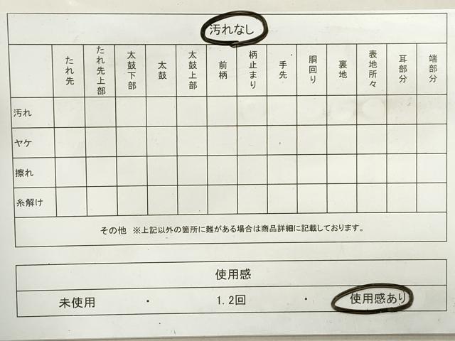 平和屋着物◎佐賀錦 六通柄袋帯 道長エ霞文 金糸 正絹 逸品 DAAZ1221qa